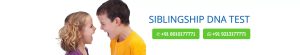 Siblingship DNA Test